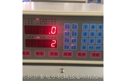 Setting of counting direction of winding machine controller
