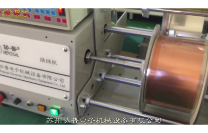 Design and verification of winding machine for precision voltage transformer