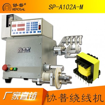 CNC数控自动绕线机SP-A102A-M