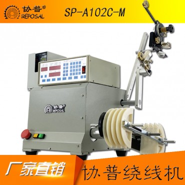 CNC Winding machine SP-A102C-M